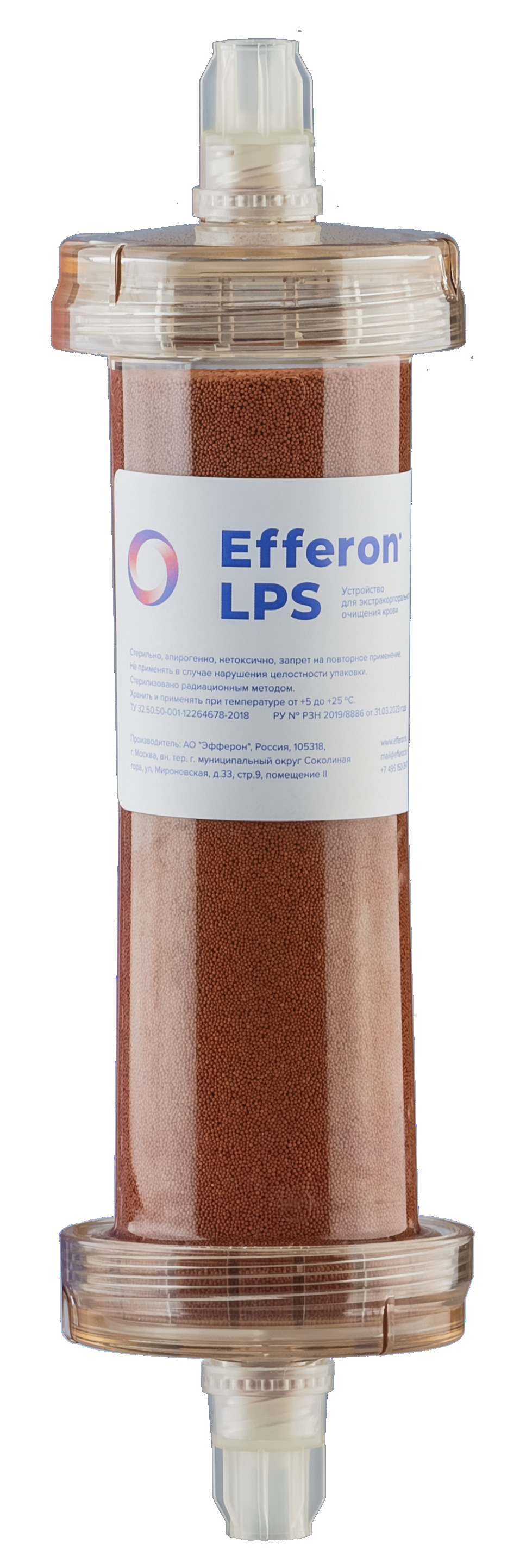 Устройство для гемосорбции Efferon LPS / Efferon LPS NEO